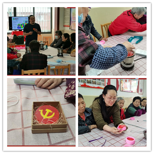 【普陀桃浦】新时代文明实践|合欢苑开展手工皂——党徽制作,庆祝建党