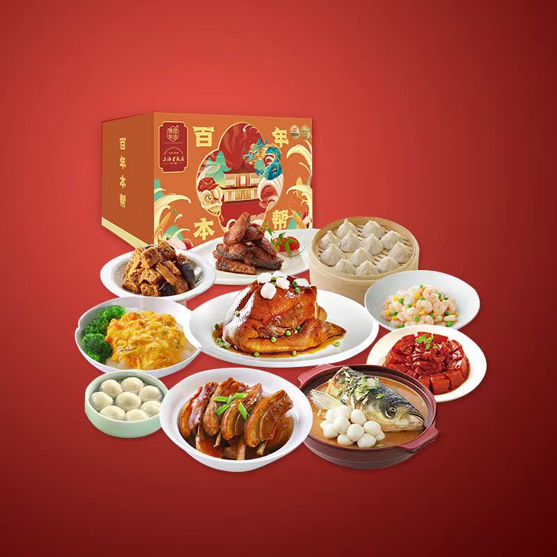 上海老饭店年夜饭套餐888型-福星高照.jpg
