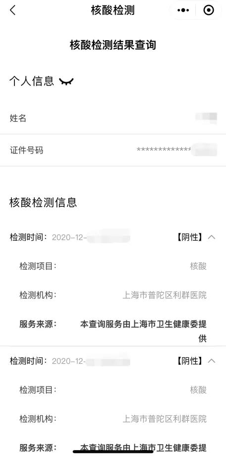 要聞動態 便民提示 ●週末,節假日門診打印報告時間與門診開診時間