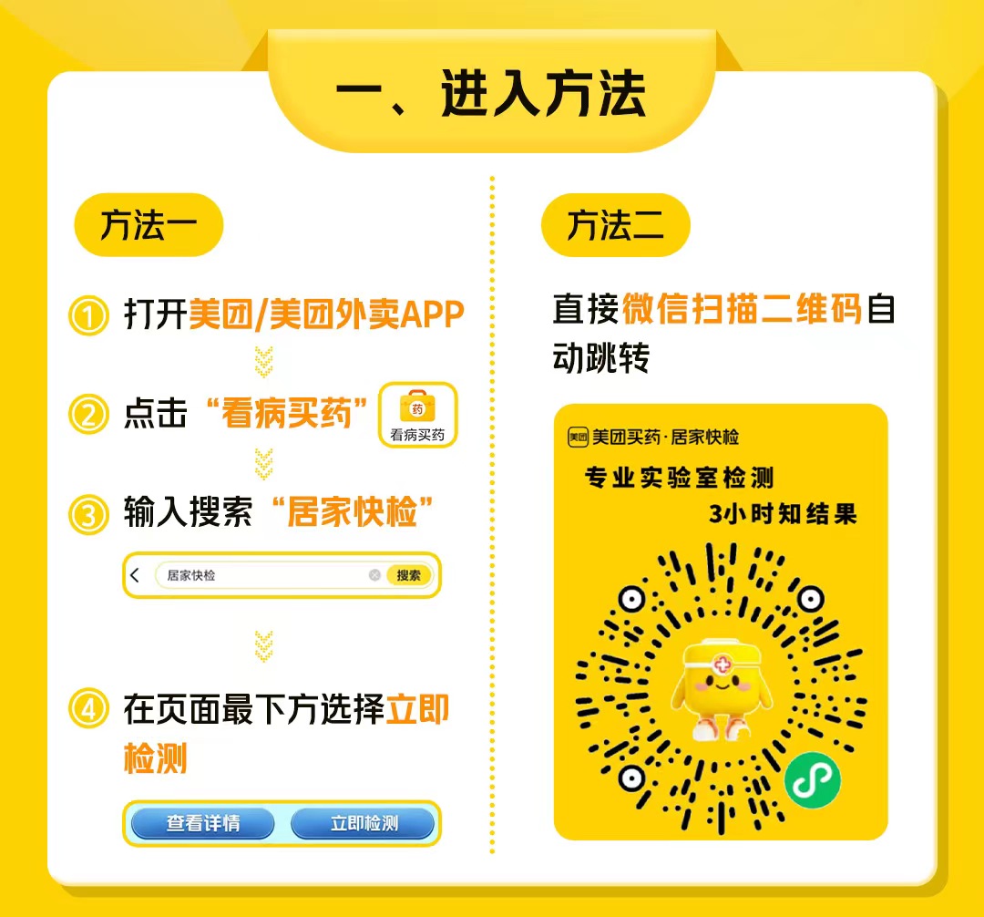 微信图片_20231211125011.jpg