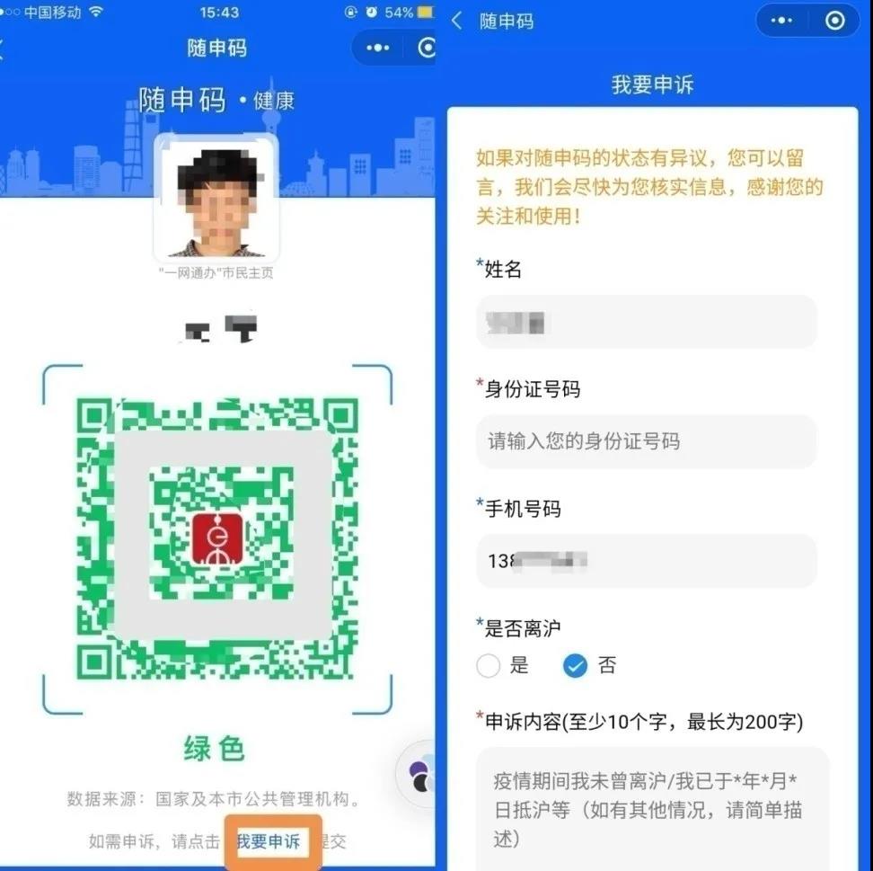 微信图片_20200309142050.jpg