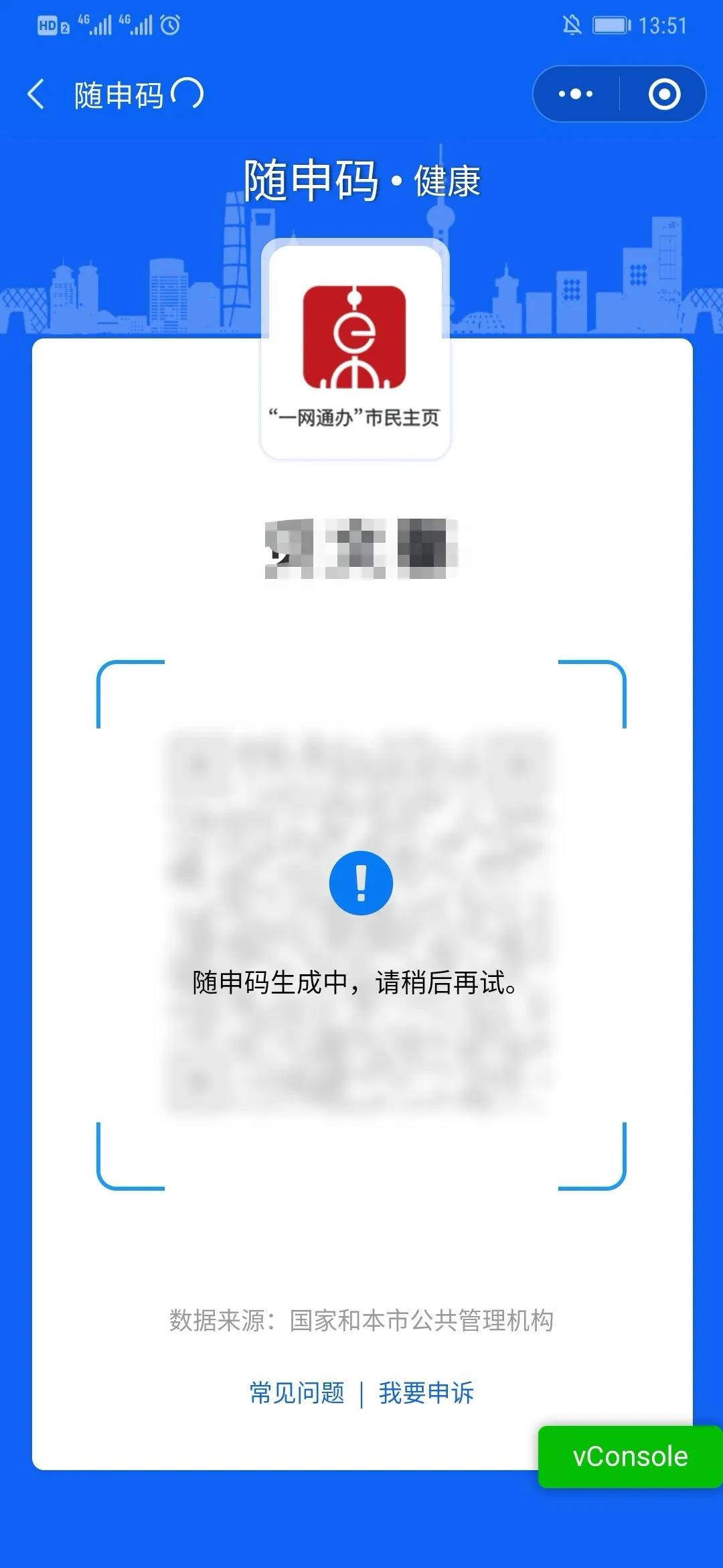 微信图片_20200309142054.jpg