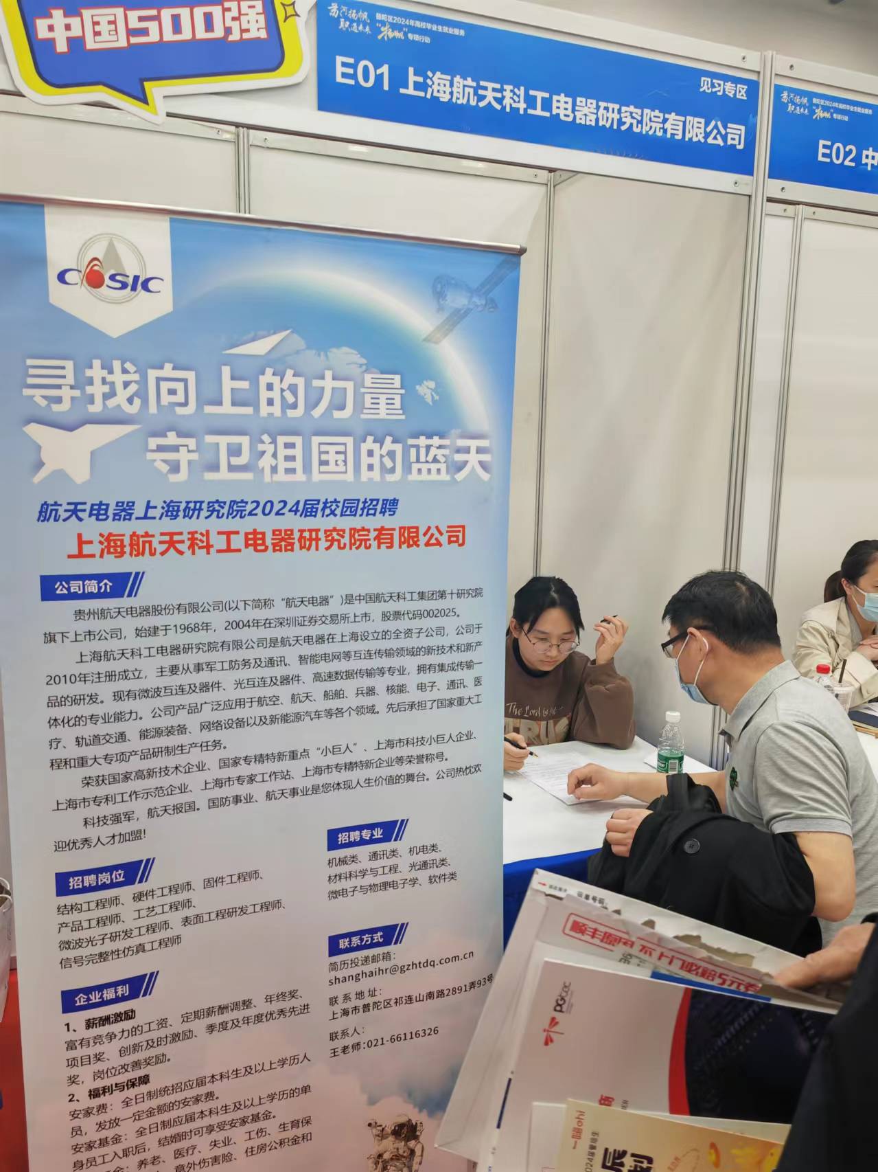微信图片_20240419125534.jpg
