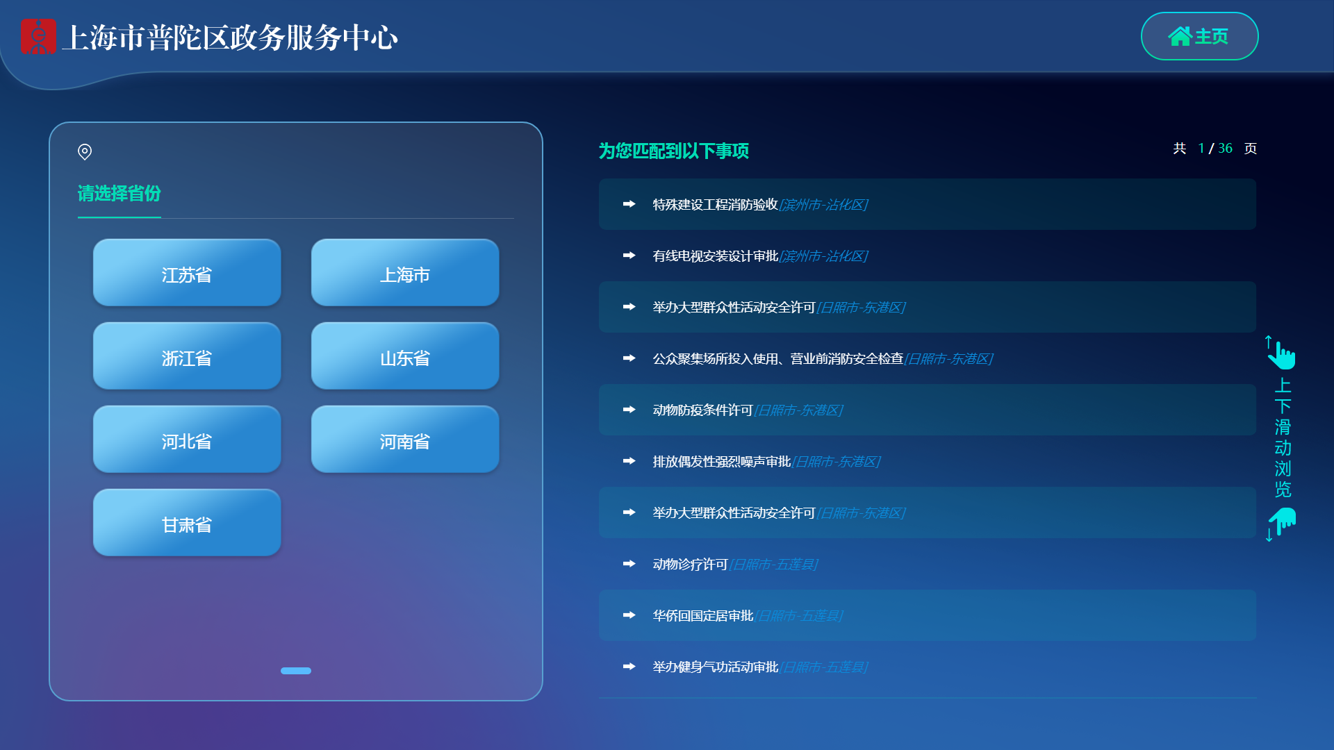 微信图片_20230705164423.png