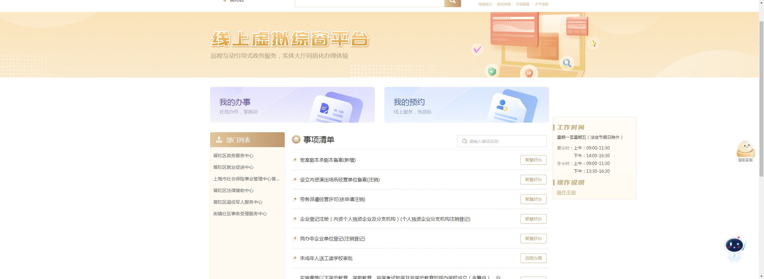 微信图片_20230920111834.png