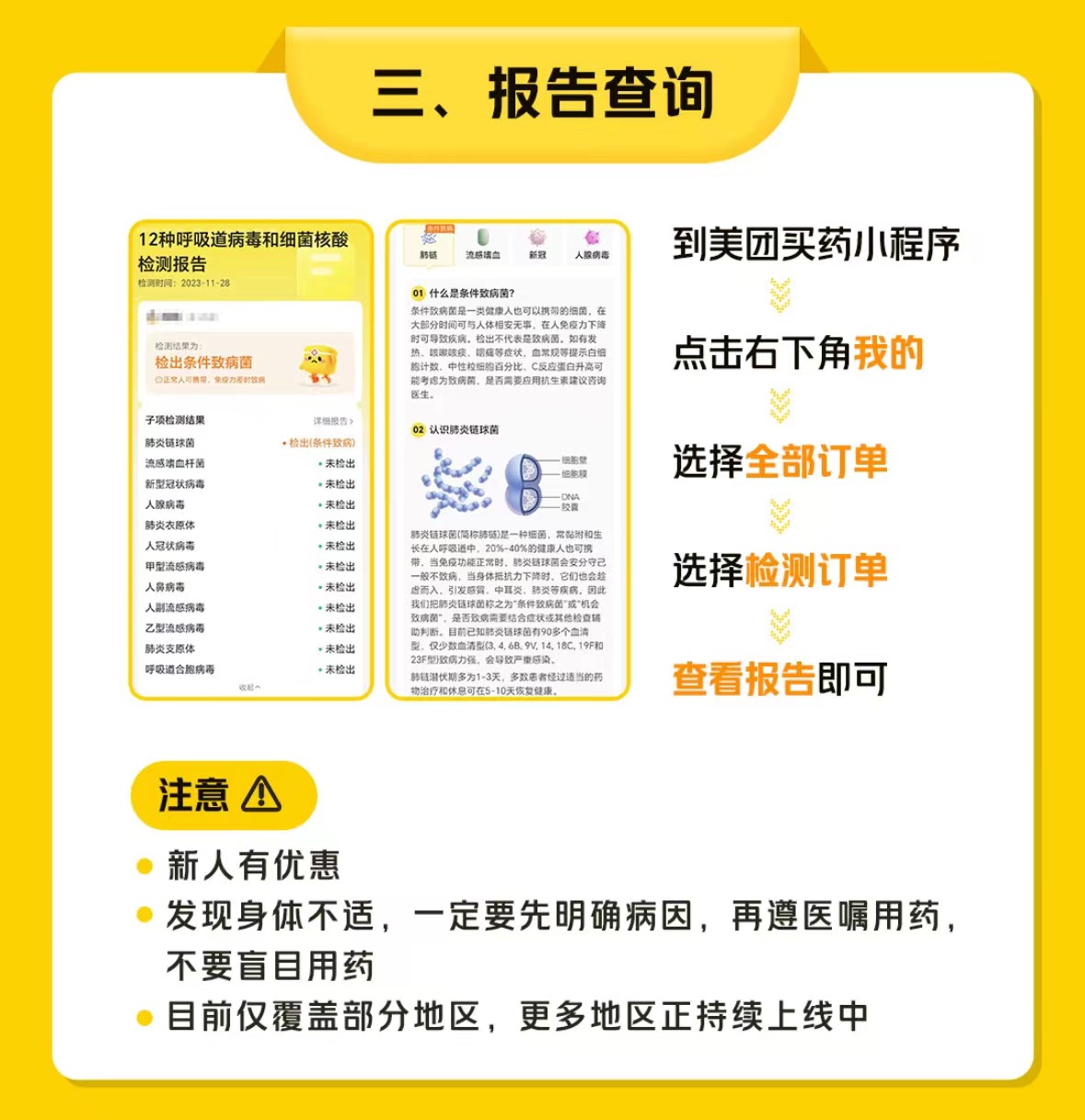 微信图片_20231211125020.jpg
