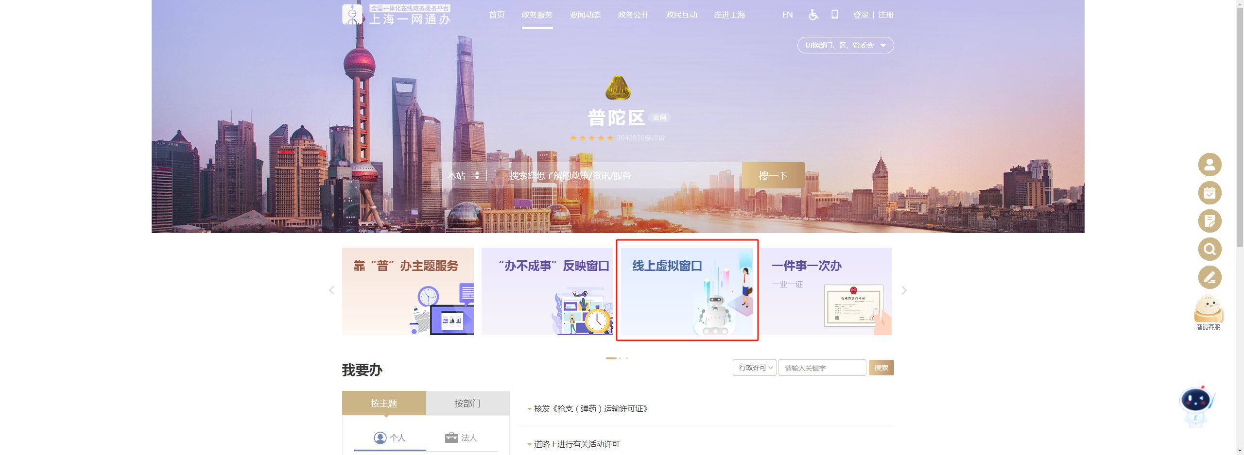 微信图片_20230920112228.png