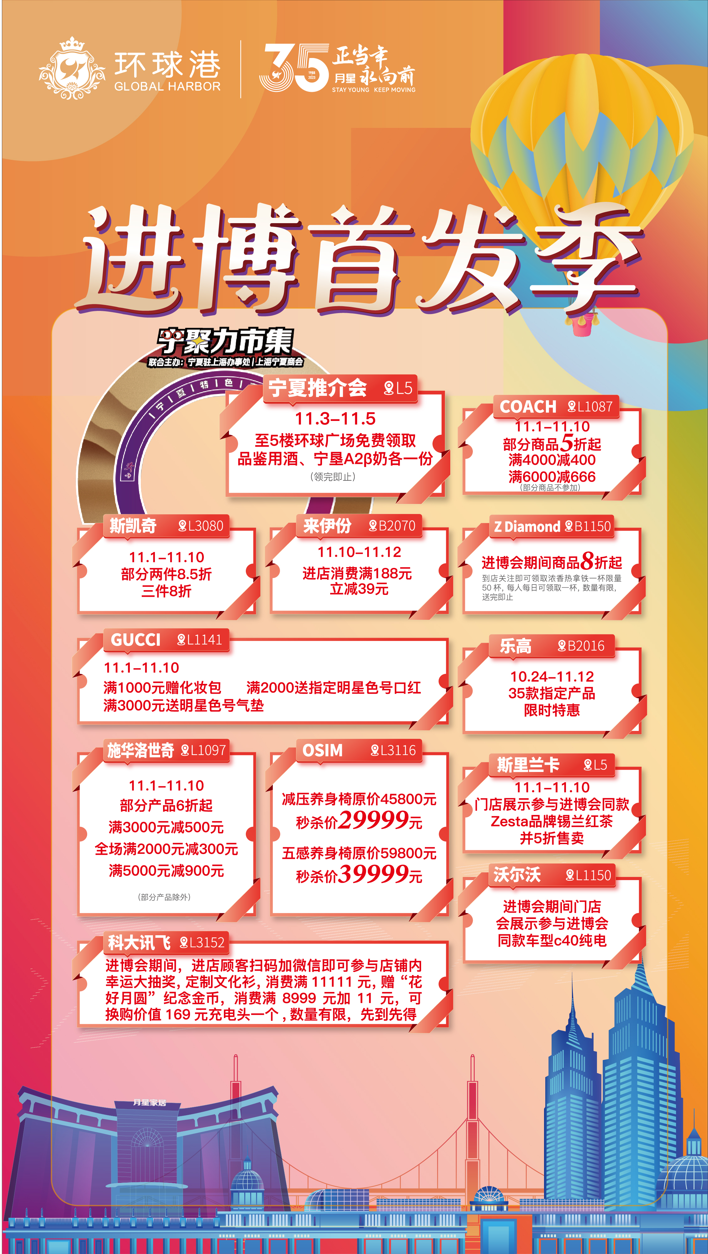 微信图片_20231103095916.jpg
