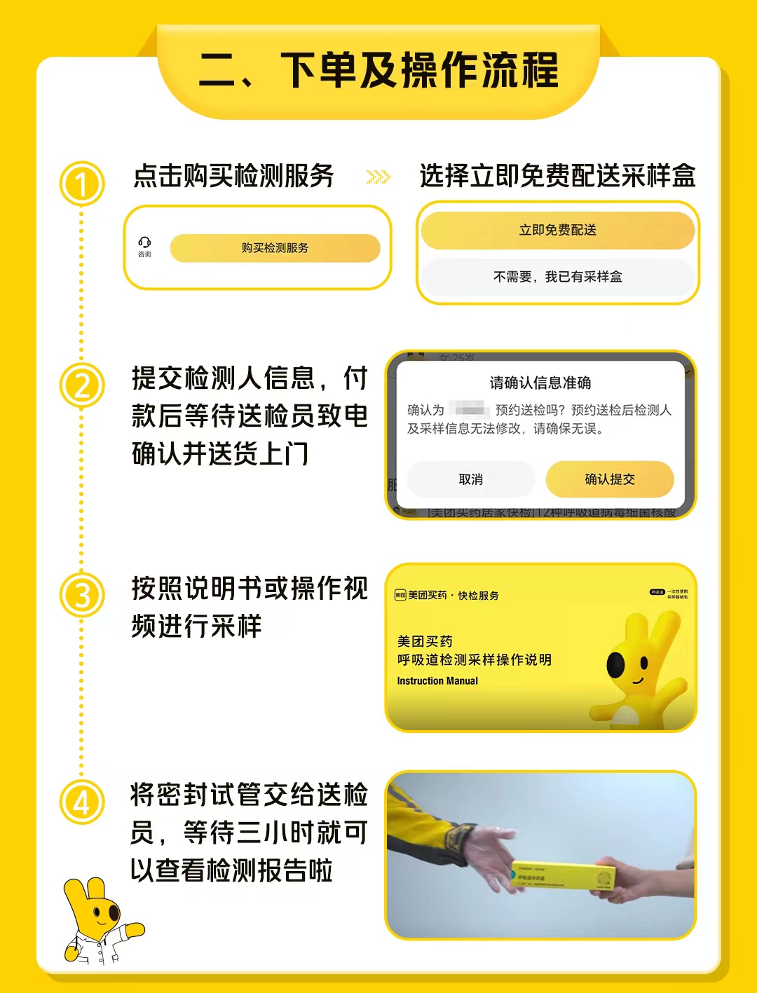 微信图片_20231211125017.jpg