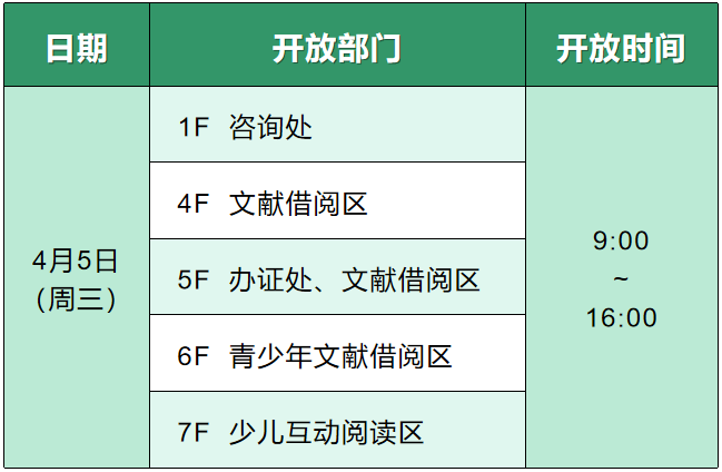 640 (1).png